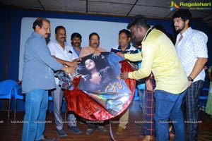 Vaikuntapali Audio Launch