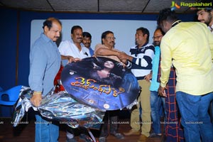 Vaikuntapali Audio Launch