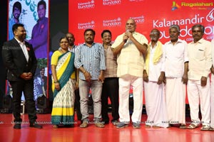 Kalamandir Foundation 11th Anniversary