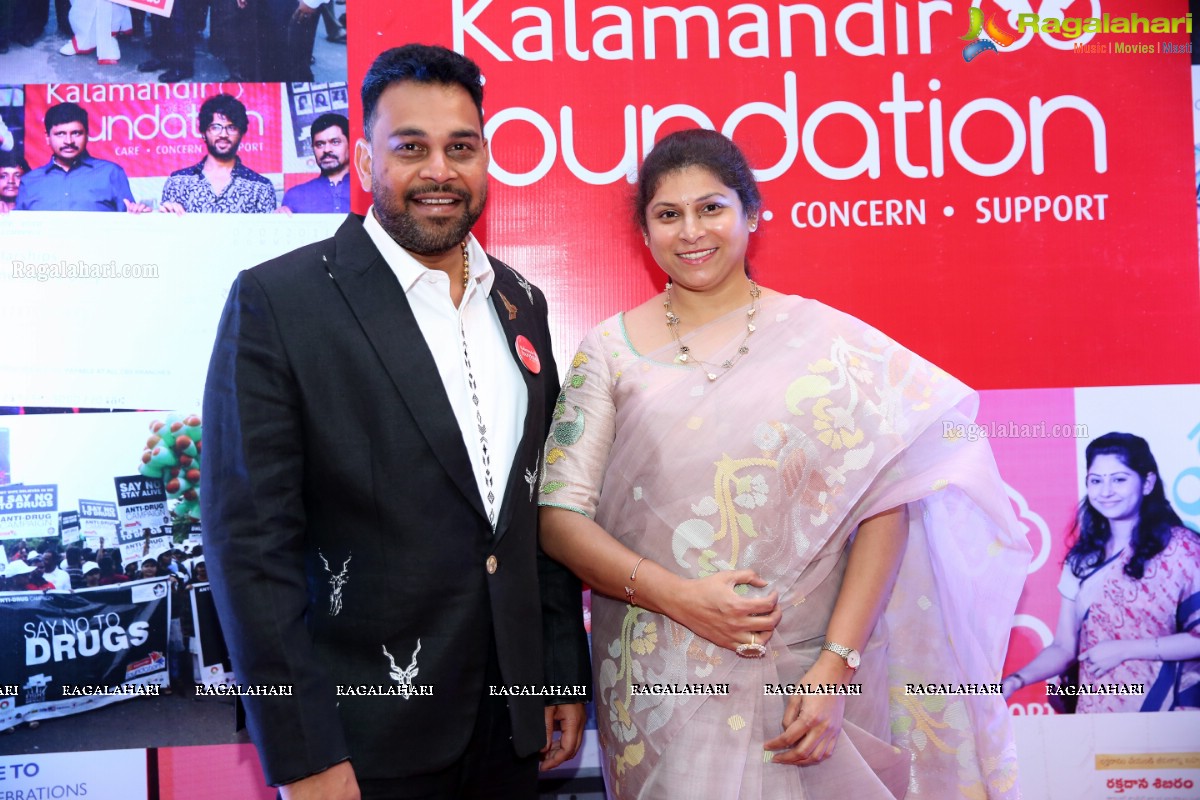 Kalamandir Foundation 11th Anniversary at Cyber City Convention Centre