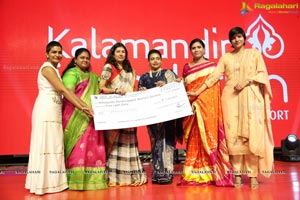 Kalamandir Foundation 11th Anniversary