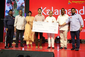 Kalamandir Foundation 11th Anniversary