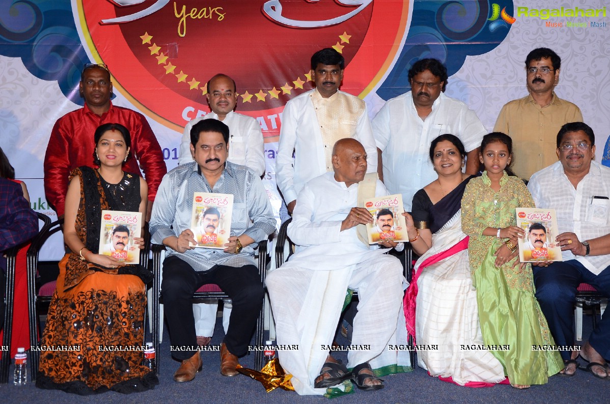 Prajadiary Magazine 19th Annual Celebrations Celebrity Awards 2019 Press Meet