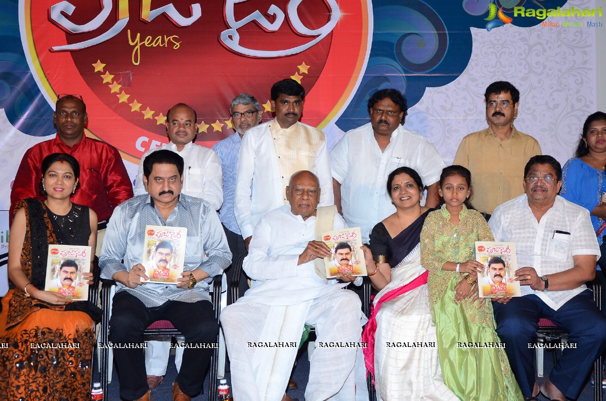 Prajadiary Magazine 19th Annual Celebrations Celebrity Awards 2019 Press Meet