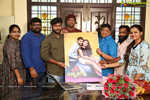 Bat Lovers Movie Teaser Launch by C Kalyan