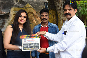 Dammunnodu Movie Opening