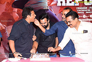 Gaana Of Republic Fist Single Launch