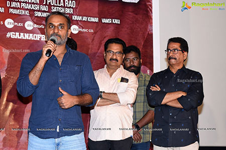 Gaana Of Republic Fist Single Launch