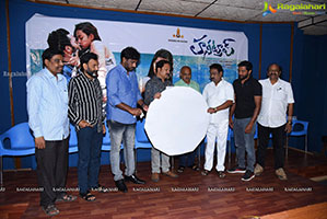 Honey Trap Movie Audio Launch by RP Patnaik