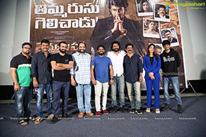 Thimmarusu Movie Success Meet