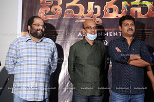 Thimmarusu Movie Success Meet