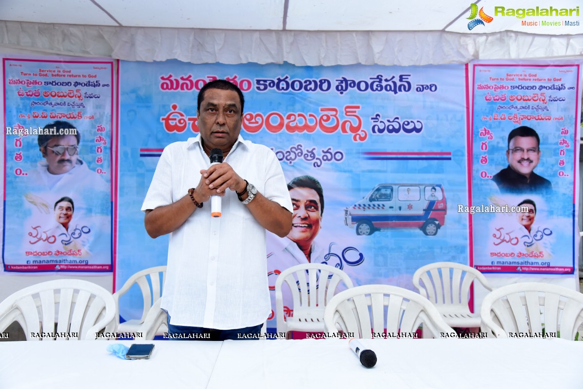 Manam Saitam Free Ambulance Service Inauguration