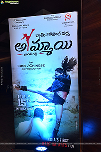 Ladki Movie Pre-Release Event