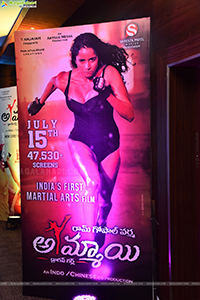 Ladki Movie Pre-Release Event