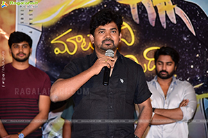 Maatarani Mounamidi Movie Press Meet