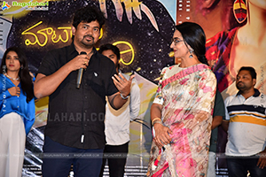 Maatarani Mounamidi Movie Press Meet