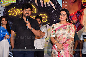 Maatarani Mounamidi Movie Press Meet