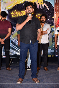 Maatarani Mounamidi Movie Press Meet