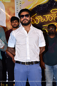 Maatarani Mounamidi Movie Press Meet