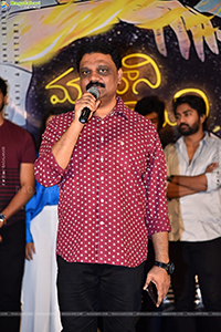 Maatarani Mounamidi Movie Press Meet