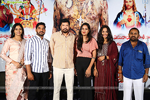 Vadevadu Veedevadu Mana Premaku Aaddevadu Trailer Launch