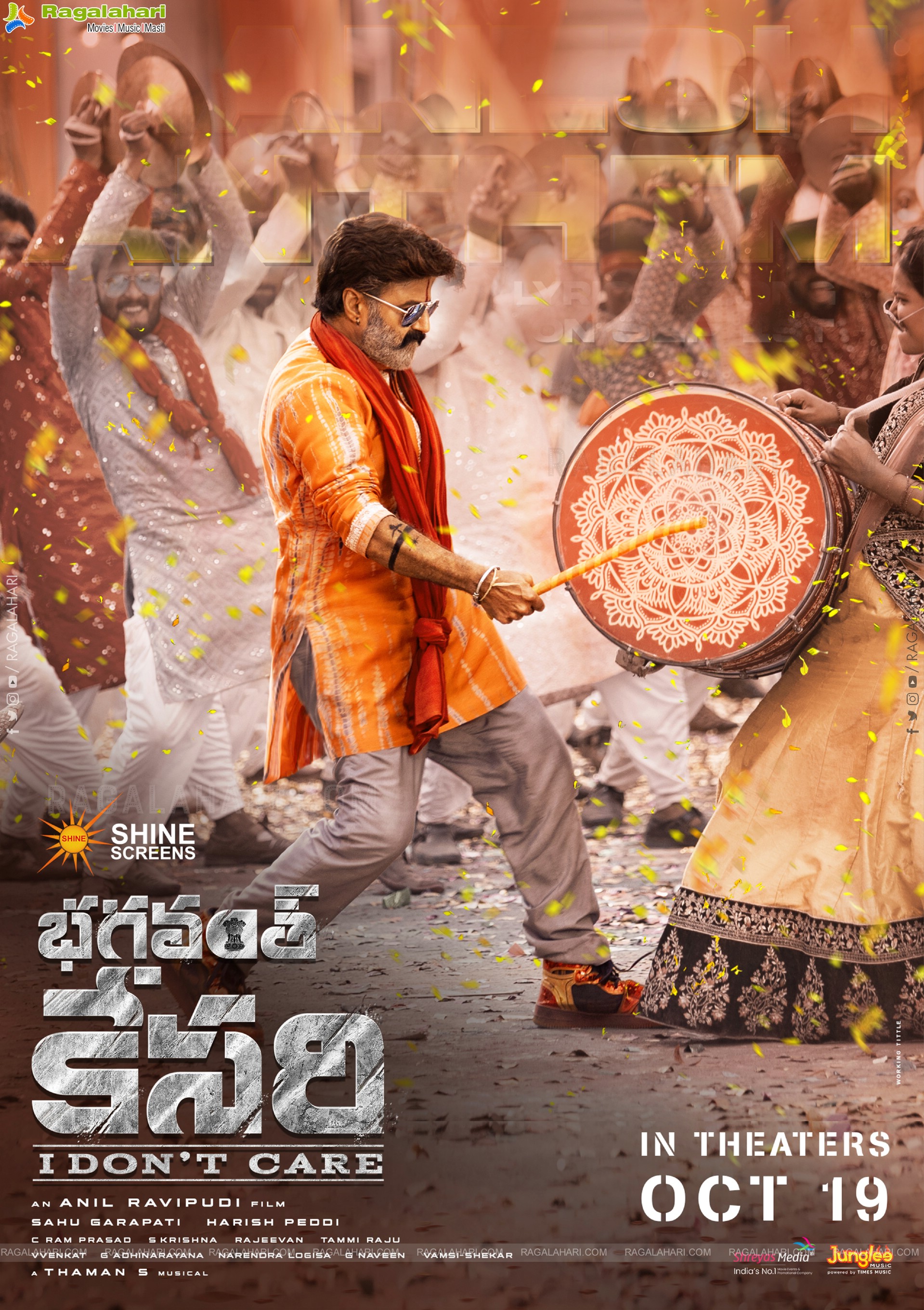 Telugucinema Poster Designs Telugucinema Poster Designs