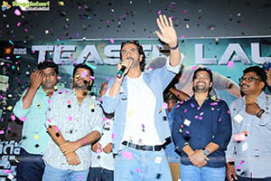 Bhagavanth Kesari Movie Teaser Launch Event