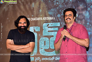 Breath Movie Teaser Launch Event