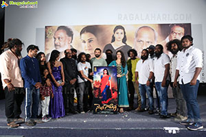 Nelluri Nerajana Movie Teaser Launch