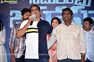 Nidurinchu Jahapana Movie Poster Launch Event