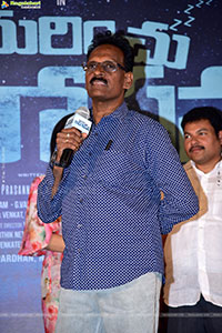 Nidurinchu Jahapana Movie Poster Launch Event