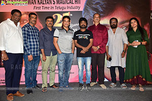 Tholi Prema Movie Re-Release Press Meet