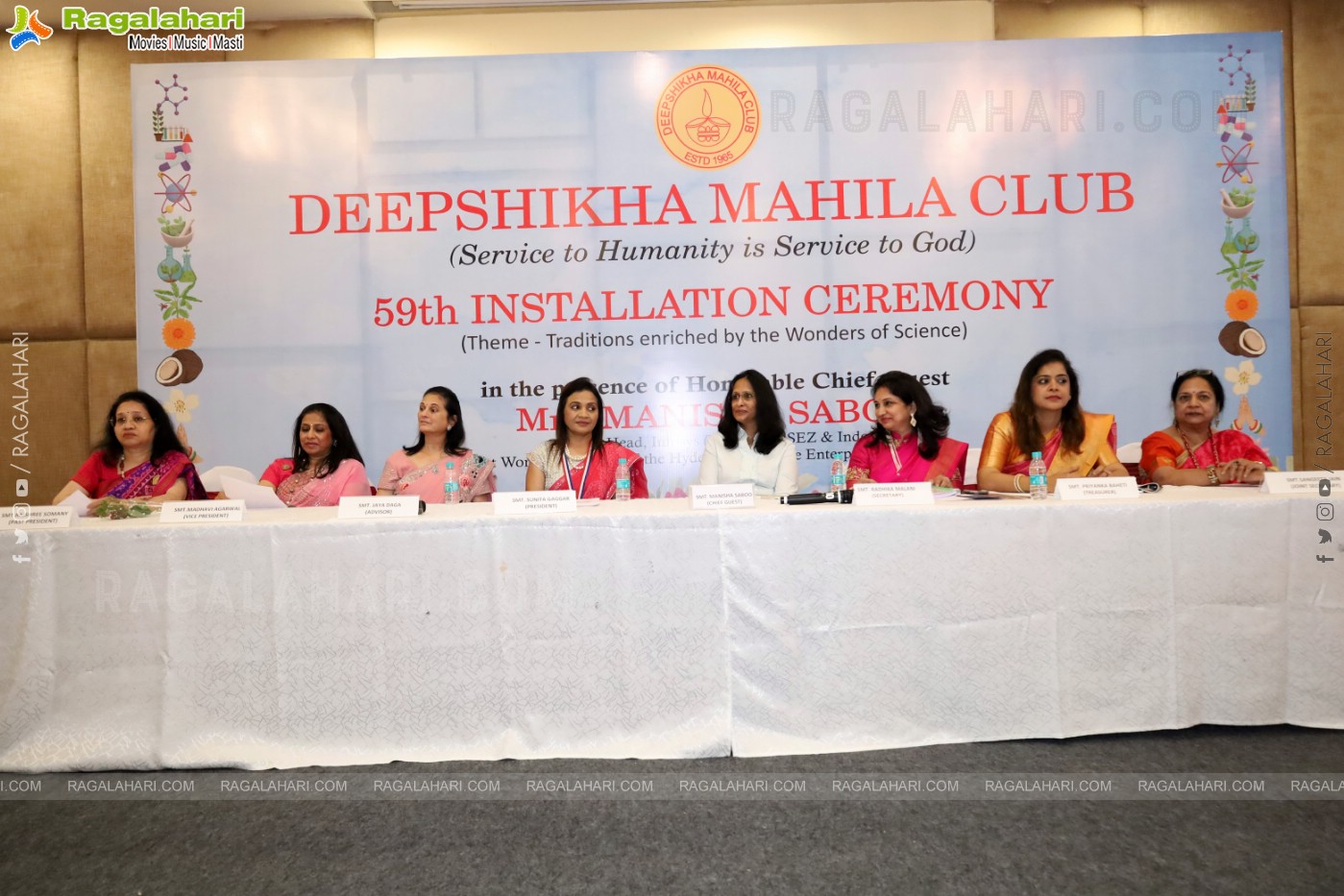 Deepshikha Mahila Club - 59th Installation Ceremony