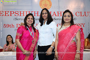 Deepshikha Mahila Club - 59th Installation Ceremony