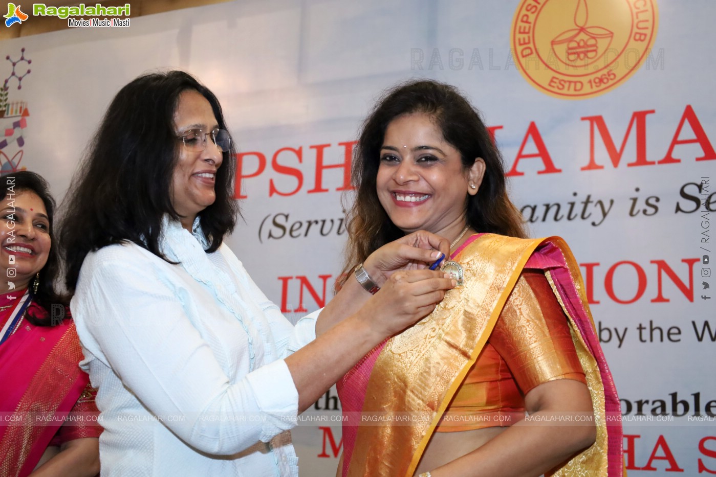 Deepshikha Mahila Club - 59th Installation Ceremony