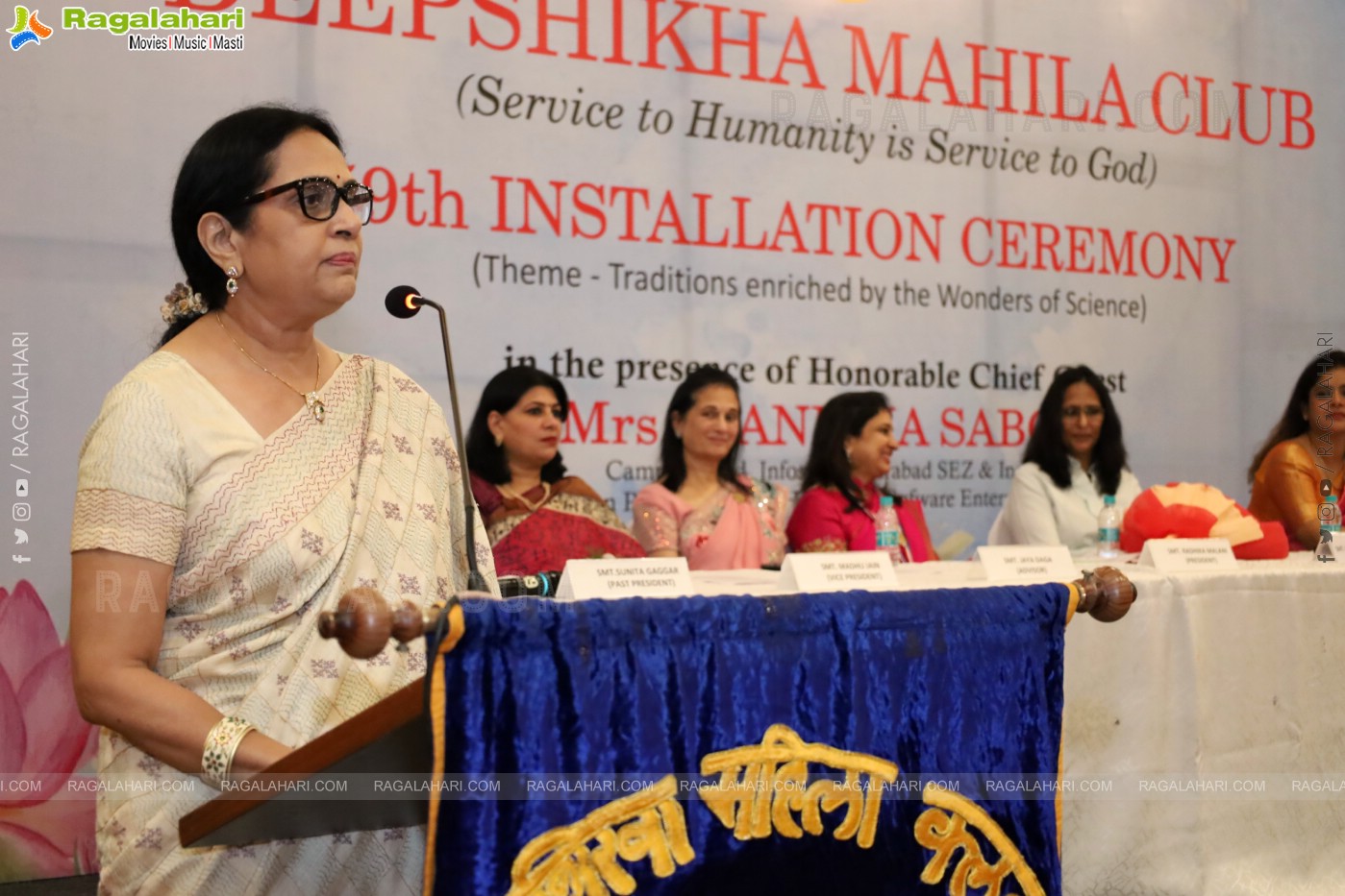 Deepshikha Mahila Club - 59th Installation Ceremony