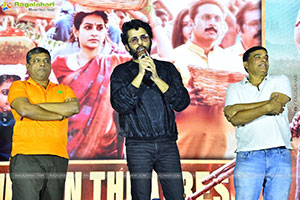 Thammudu Release Trailer Launch Event 