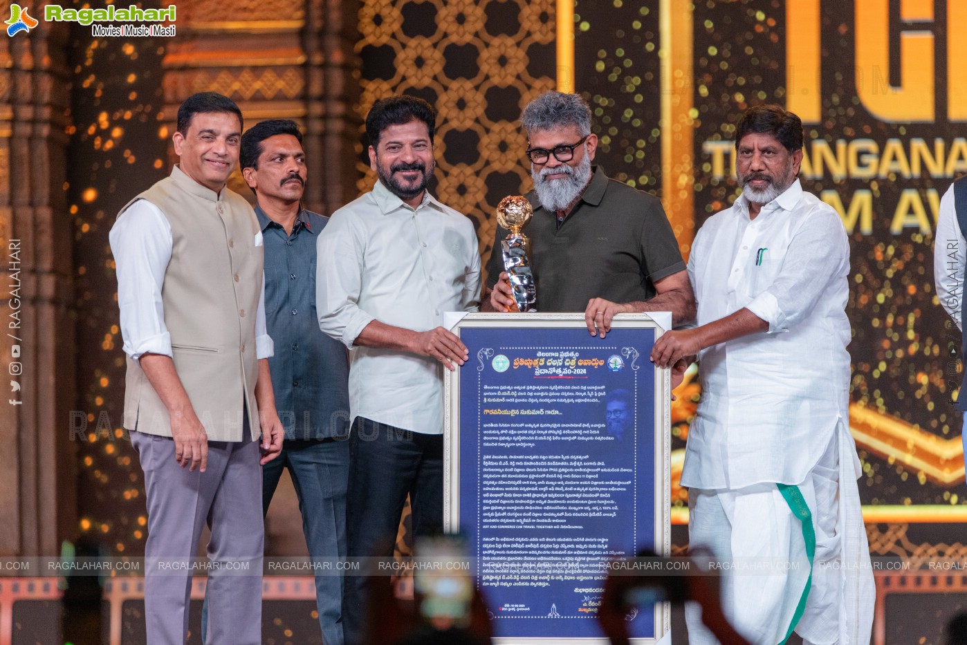 Telangana Gaddar Film Awards 2025 Event