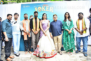 Joker Movie Launch and Pooja Ceremony Event