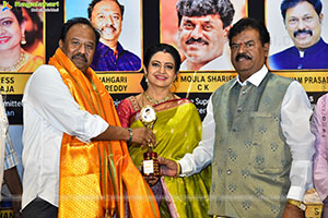 TFCC Short Film Festival Awards 2026