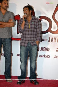 Jayahe Logo Launch