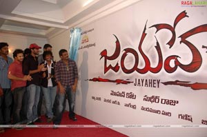 Jayahe Logo Launch