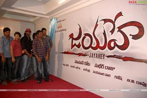 Jayahe Logo Launch