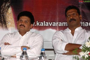 Kalavaramaye Madilo Audio Release