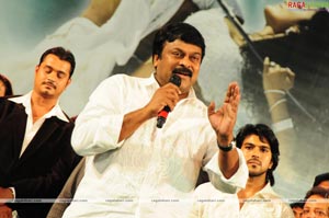 Magadheera Audio Release