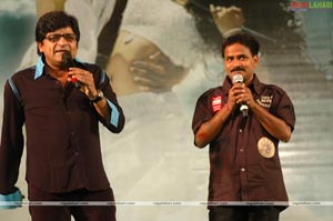 Magadheera Audio Release