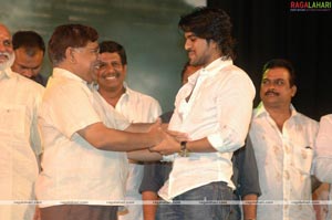 Magadheera Audio Release