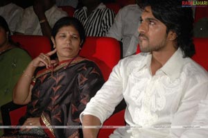 Magadheera Audio Release