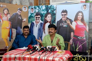 Naa Style Veru Press Meet