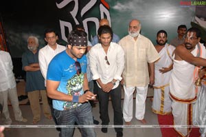 Vedam Muhurat